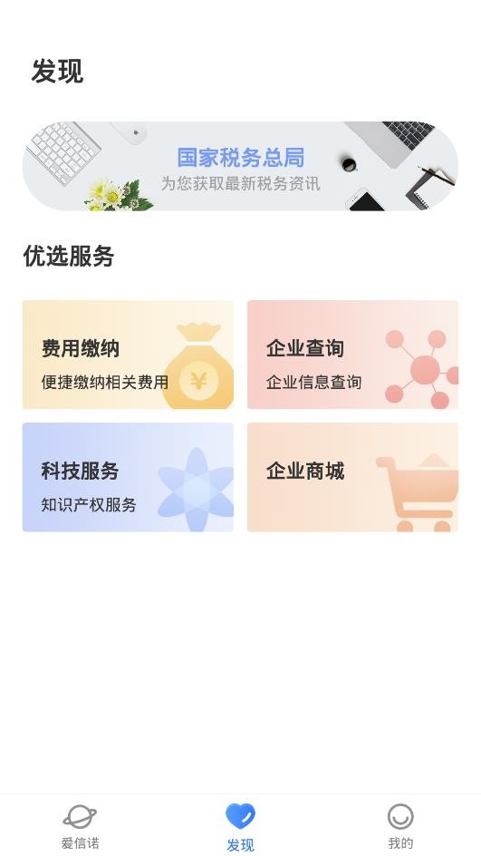 彩票中心3